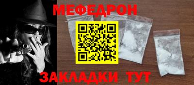 прущие грибы Донецк