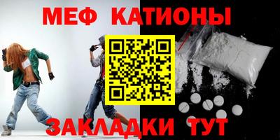 прущие грибы Донецк