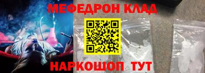 метадон Донской