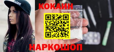 кокаин VHQ Дубна