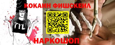 прущие грибы Донецк