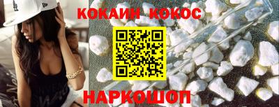 прущие грибы Донецк