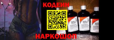 мяу мяу кристалл Тулун
