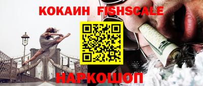 кокаин VHQ Дубна