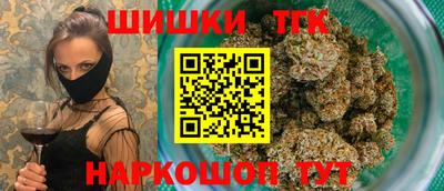 прущие грибы Донецк