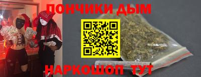 метадон Донской