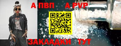 прущие грибы Донецк