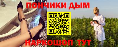 кокаин VHQ Дубна