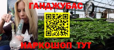 кокаин VHQ Дубна