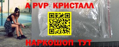 кокаин VHQ Дубна