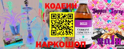 прущие грибы Донецк
