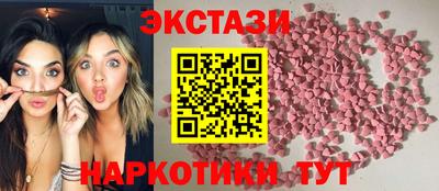 прущие грибы Донецк