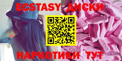кокаин VHQ Дубна