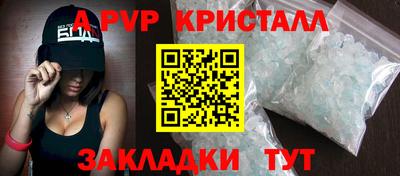 прущие грибы Донецк