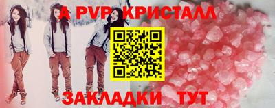 прущие грибы Донецк