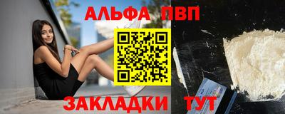 прущие грибы Донецк