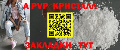 прущие грибы Донецк