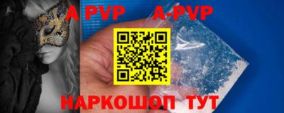 прущие грибы Донецк