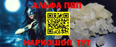 кокаин VHQ Дубна
