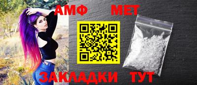 прущие грибы Донецк