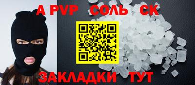 прущие грибы Донецк