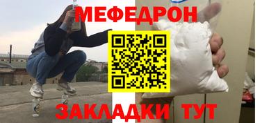 прущие грибы Донецк
