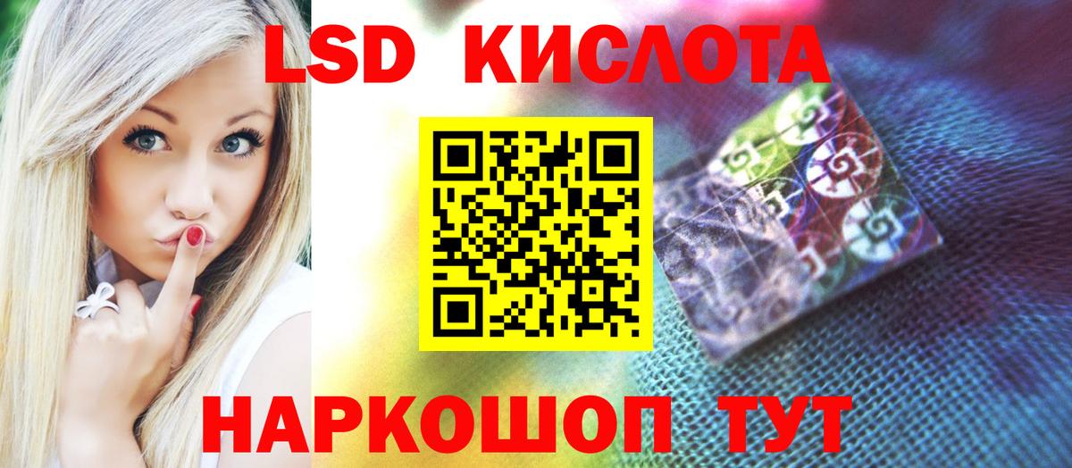 ЛСД экстази ecstasy Нижневартовск