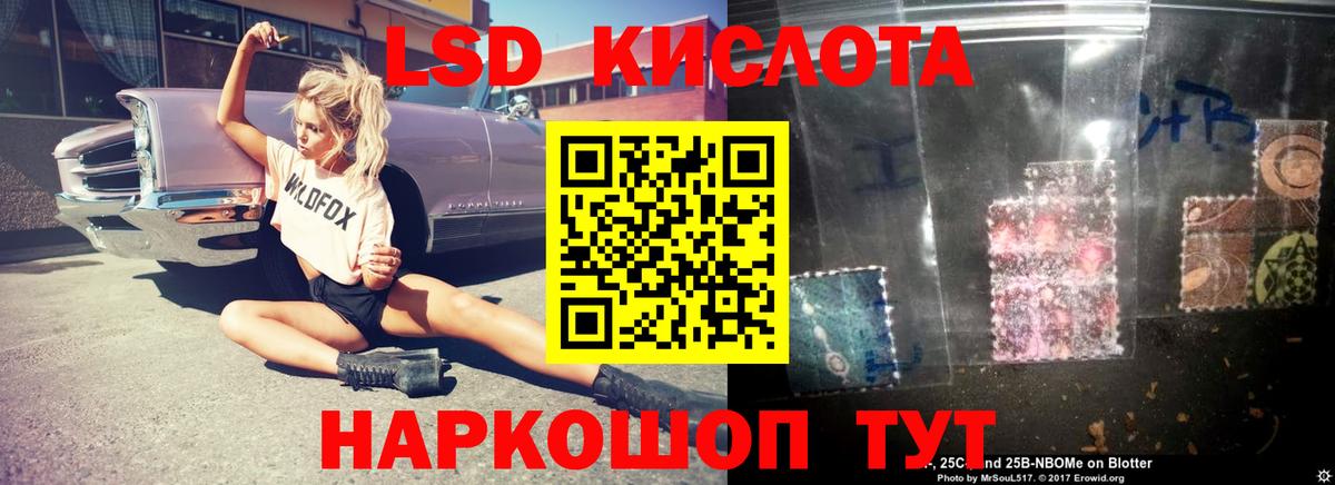 Лсд 25 экстази ecstasy  Вход с VPN  ЛСД экстази ecstasy  Нижневартовск 