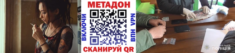 блэк спрут как войти  Нижневартовск  Метадон methadone 
