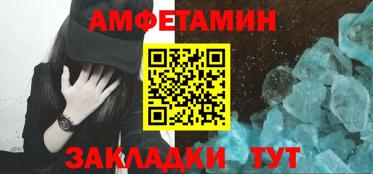 Нижневартовск  Метамфетамин винт  Вход с VPN 