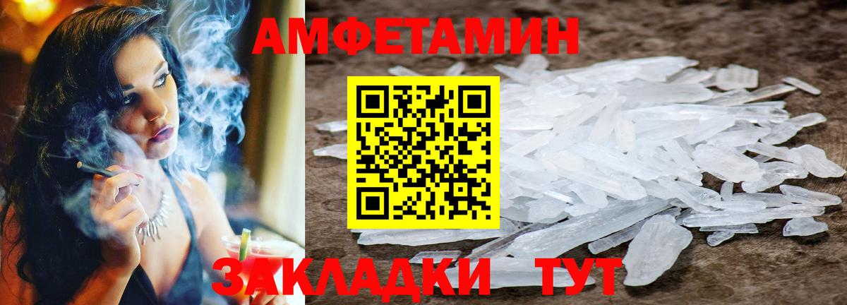 Первитин кристалл Нижневартовск