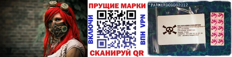 Марки N-bome 1,5мг  shop формула  Нижневартовск 