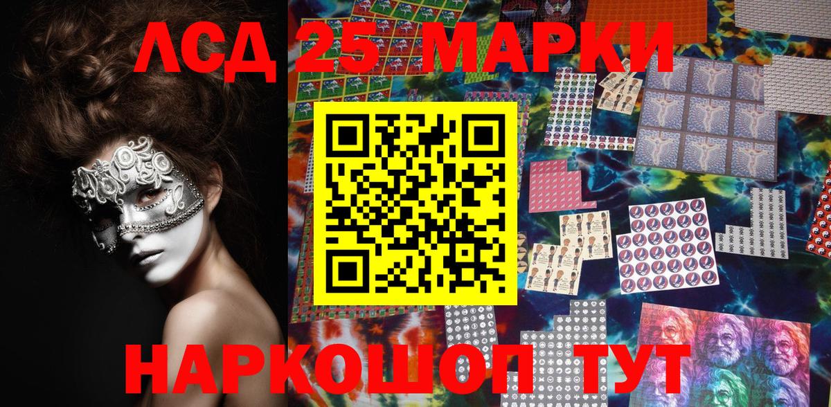 Марки NBOMe 1,5мг Нижневартовск