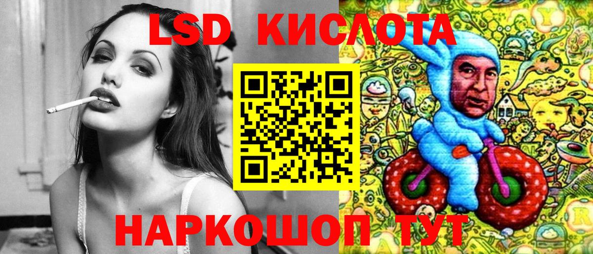 Наркотические марки 1500мкг  Наркотические марки 1500мкг  Нижневартовск  что такое   Вход с VPN 