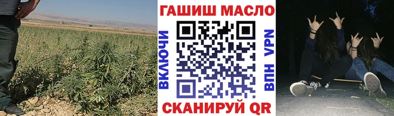 omg вход  Нижневартовск  ТГК вейп с тгк 